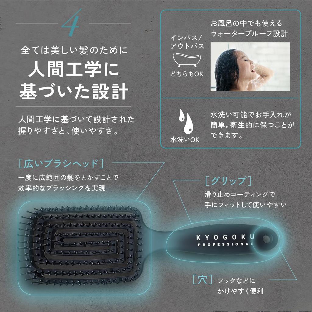 Сухая воздушная щетка Kyogoku для блестящего объема, быстрого статического электричества, красивый уход за волосами для женщин, волосы, гладкие, увеличение, сушка, контроль,