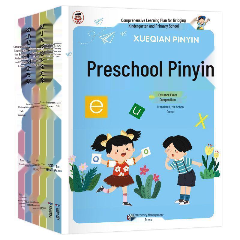 Comprehensive Preschool to Primary Transition: Characters, Math, Pinyin, Storytelling, Reading, and School Readiness Textbooks for Kids