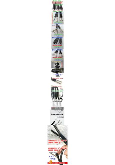 National Standard 10/16mm² Outdoor Double Strand Aluminum Electric Wire, 2-Core Anti-Aging Parallel Cable for Farm & Household Use