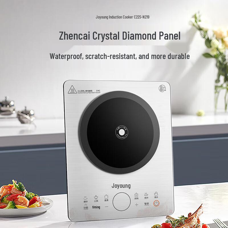 Joyoung 2200W Touch Control Induction Cooker CN plug (adapter included)