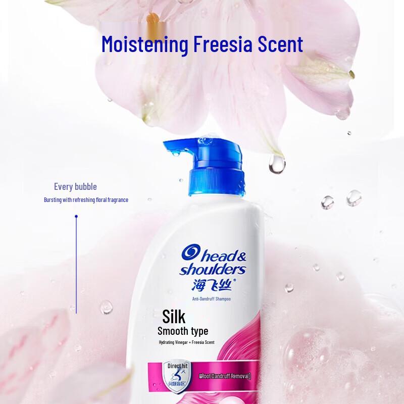 Head & Shoulders Silky Smooth Anti-Dandruff Shampoo