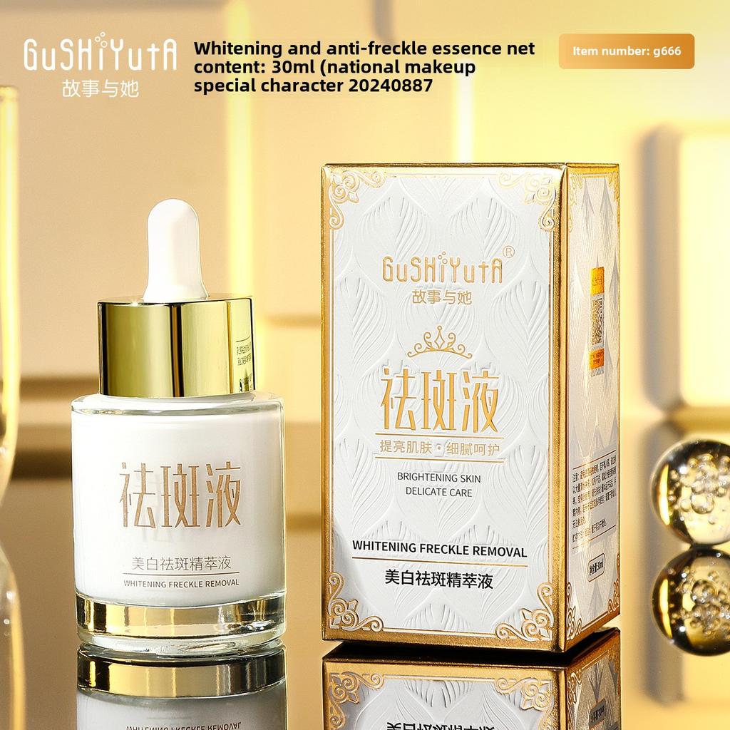 Story Her Отбеливающая осветляющая эссенция Улучшенный корректор тона кожи для сияющего цвета лица Увлажняющая сыворотка для лица против веснушек