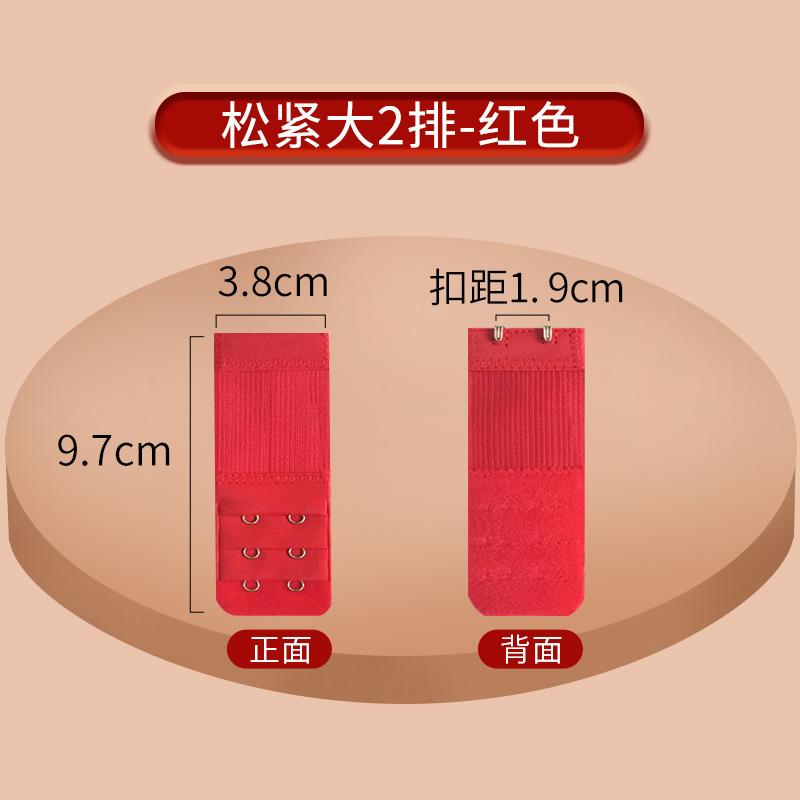 Women's Underwear Extension Buckle, Women's Bra Extension Strap Extender