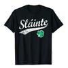 Винтажная команда Slainte Irish St