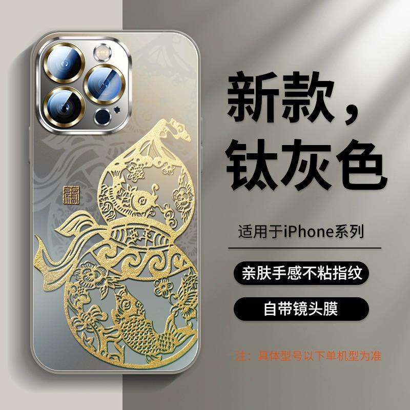 Подходит для чехла мобильного телефона Apple 16Pro, новый чехол для iPhone12 15promax супер популярный 13 продвинутое ощущение 14pro