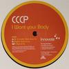 12-дюймовая пластинка СССР - I Want Your Body INN002 Innovate 2005 Великобритания Танцевальная и Электронная Б/У