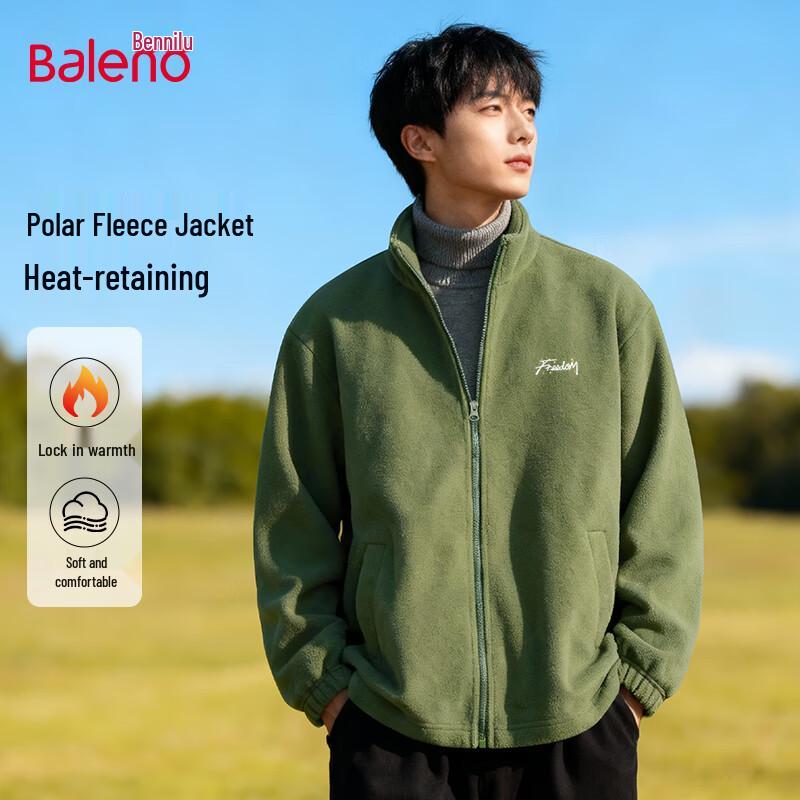 Baleno Men's Double-Sided Fleece Stand Collar Jacket