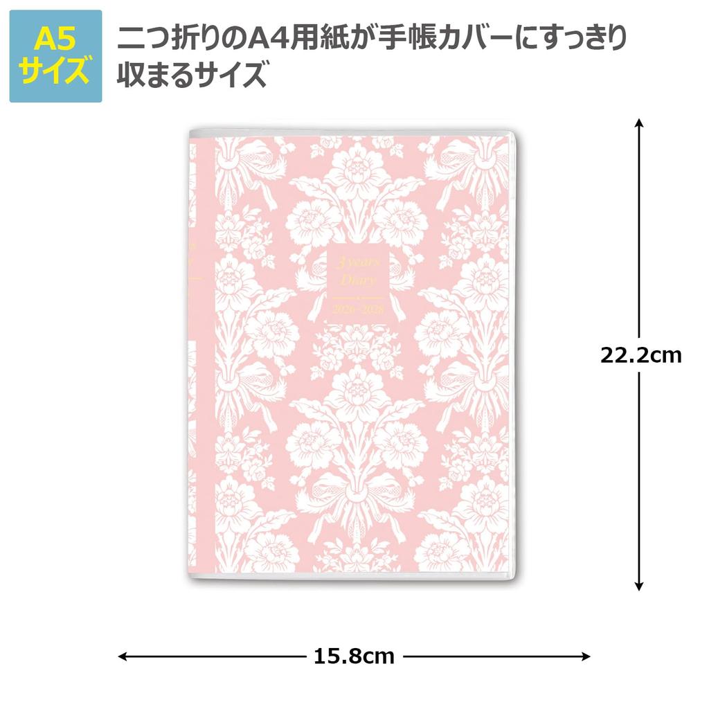 Nolty Pagem 2026 A5 Память Laura Ashley Tatton 8631 Январский дневник, 3-летнее использование, (Начинается в 2026 году)