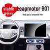 Защитная пленка для экрана Leapmotor B01: Прочная пленка из закаленного стекла для 25 моделей - Защита экрана и навигации