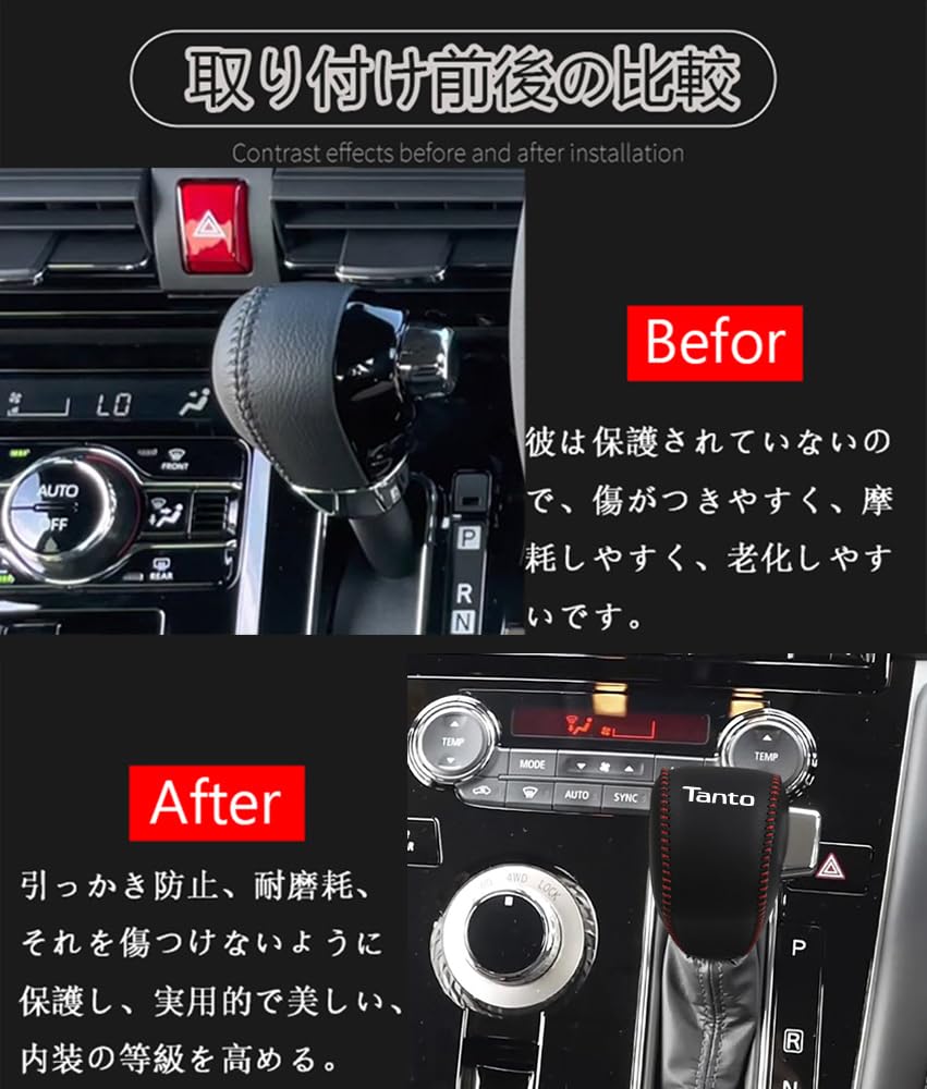 Оригинальная кожаная накладка на ручку переключения передач Hearsheng для Daihatsu New Tanto и New Tanto Custom Серии LA650, Внутренняя отделка, Устойчивая к царапинам, Простой дизайн, LA650S,