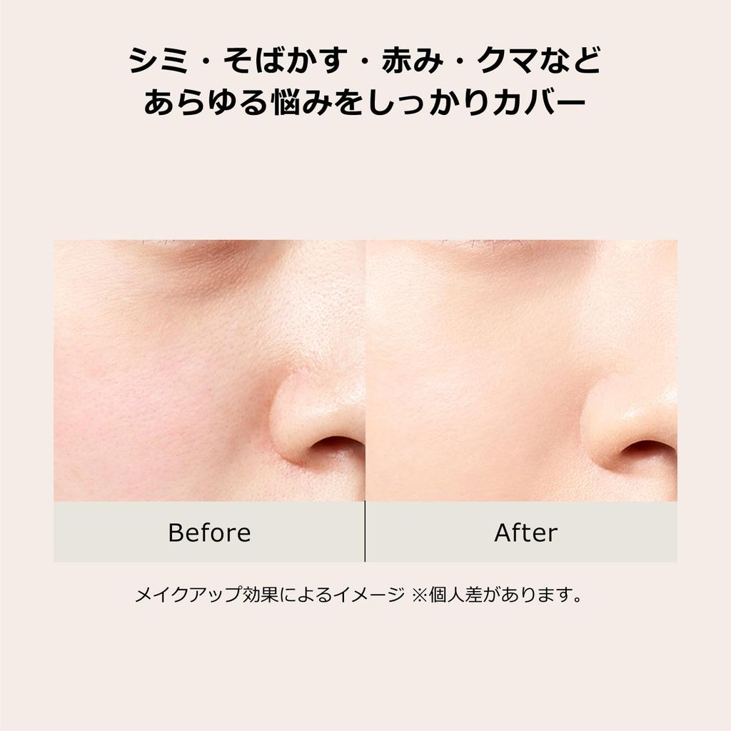 Maquillage Dramatic Concealer SPF30 Concealer Base Coverage for Dark and Dark Circles Moisturizing Shiseido Light, 8g, PA+++ Cream-Based