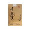 250g Yunnan Pu-erh Tea Brick Laochatou Menghai Ripe Puerh Tea Old Tree Pu'er Tea