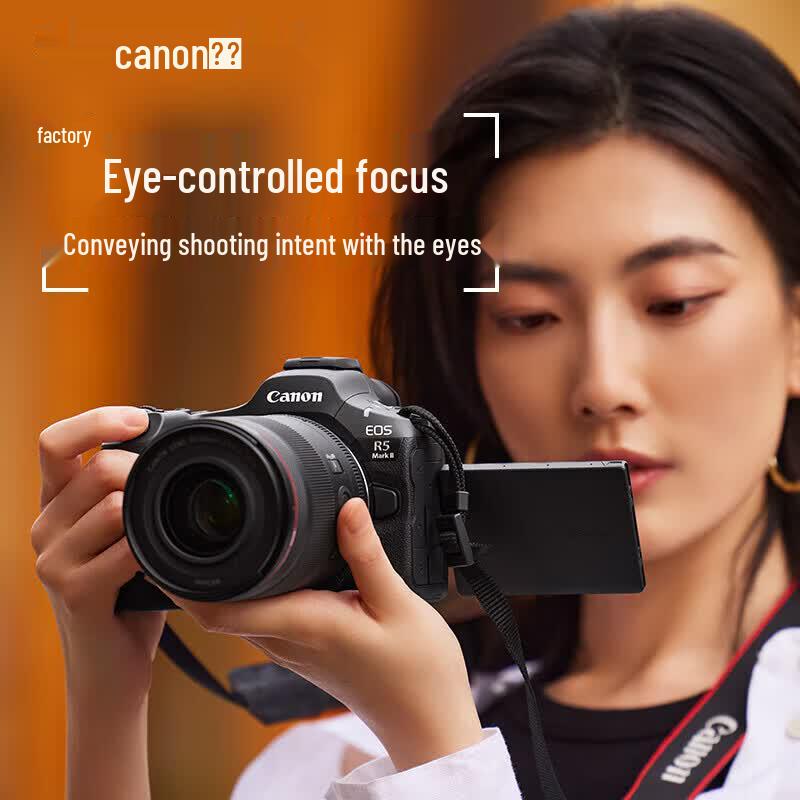 Canon Беззеркальная полнокадровая камера Canon EOS R5 Mark II с комплектом объектива RF 24-105mm f/4L (Китайская версия)