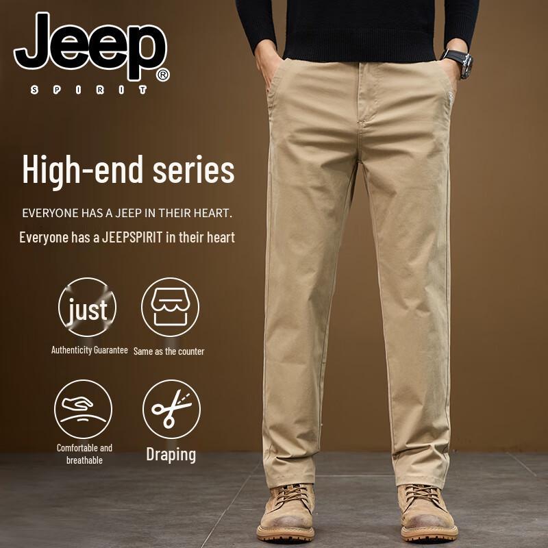 Мужские повседневные брюки JEEP SPIRIT однотонные прямого кроя