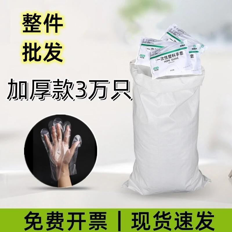 Одноразовые пищевые перчатки ZISIZ