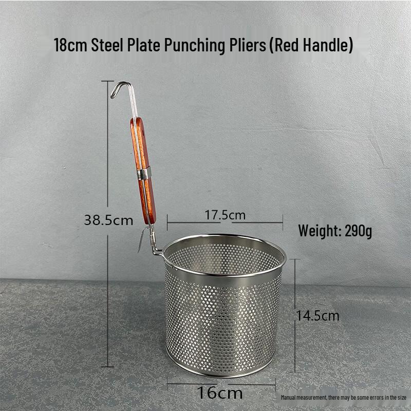 Stainless Steel Frying Skimmer & Noodle Strainer Set