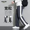 Foss Phil Men's Pants, Spring And Summer Loose Striped Casual Trousers, Draping Wide-Leg Straight Pants, Men's Clothing, 323 Dark Gray, XL
