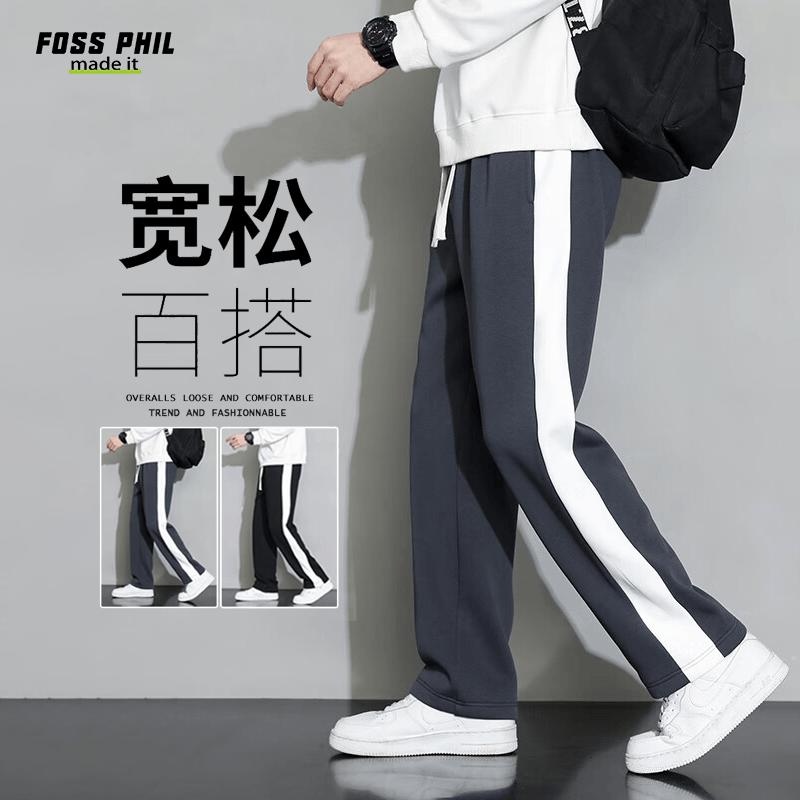 Foss Phil Men's Pants, Spring And Summer Loose Striped Casual Trousers, Draping Wide-Leg Straight Pants, Men's Clothing, 323 Dark Gray, XL