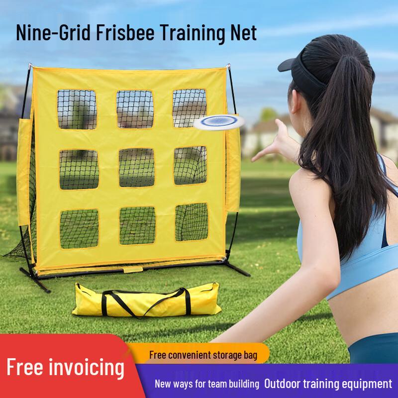 Multi-functional Sports Training Target Net