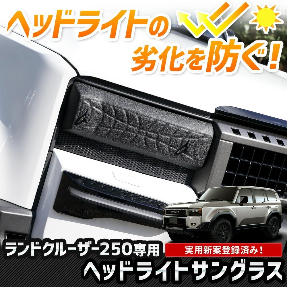 Set of 2 Headlight Sunglasses for Land Cruiser Protects Against and Ideal for and S YOURS 250, Yellowing, Fogging, Sunburn, Scratches, Open-Air