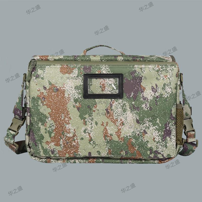 Huazhisheng Camouflage Command Briefcase