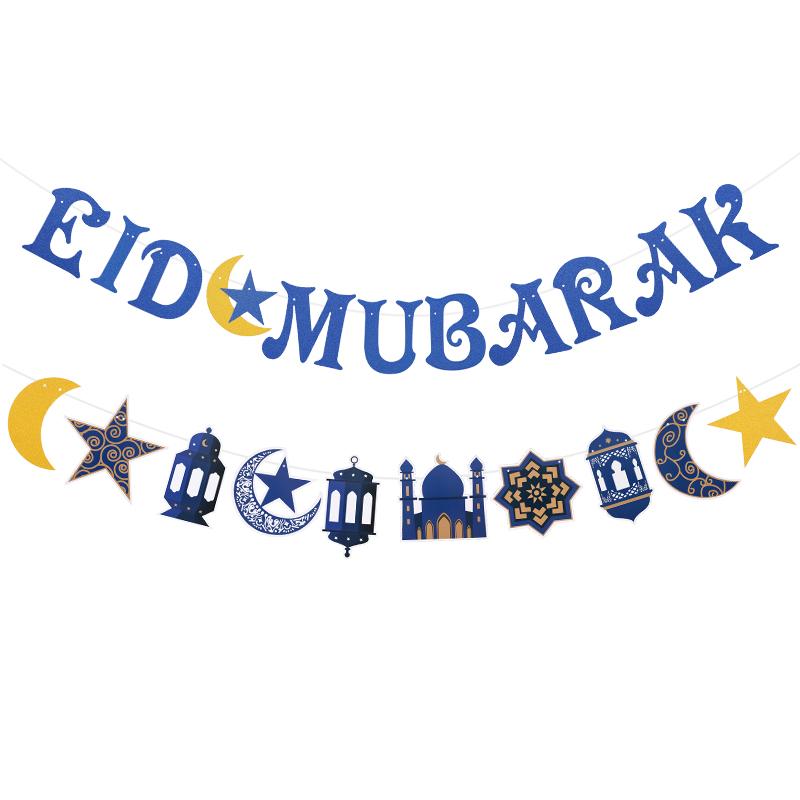 1set EID Mubarak Paper Banner Ramadan Kareem Moon Star Hanging Garland Bunting 2026 Islamic Muslim Party Home Decoration Supply