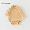 Shurong Macaron Bag Fart Clothes