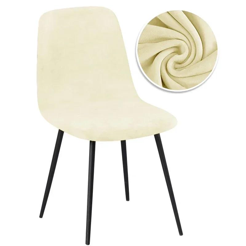 Velvet Short Bar Chair Cover Warm Winter Elastic Seat Case Adjustable Small Size for Dining Room Home