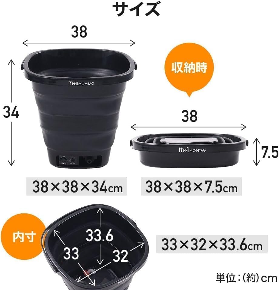 iimono117 Portable Shower 19L Foldable Bucket Hot Water 40 Simple Shower with Adjustable Water Ideal for Beach Car Pet Emergency and Power Outages