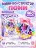 Construction Kit, 1282 pieces, Model