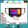 12.3 Inch Carplay Android Car For Honda Accord 8 Spirior /Acura Tsx 2009 - 2013 Multimedia no 2din DVD 4G Wifi Bluetooth Display air256