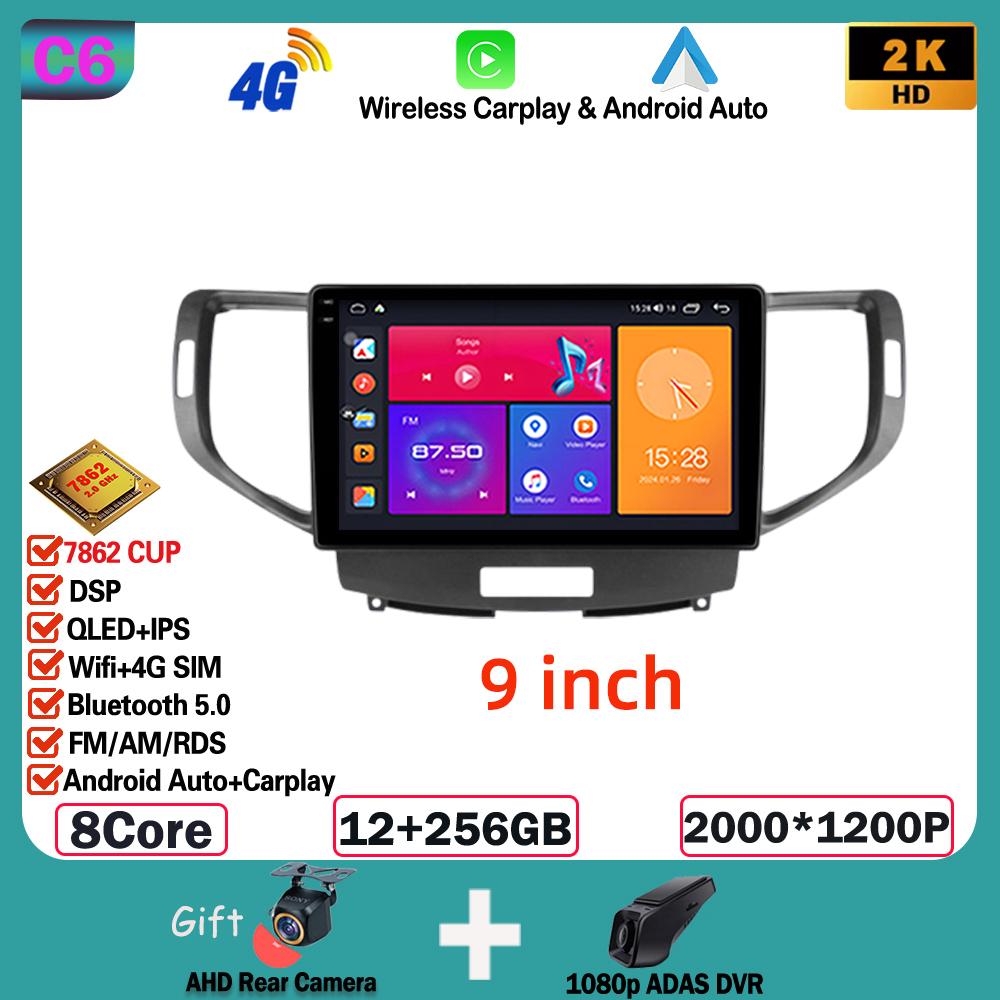 12.3 Inch Carplay Android Car For Honda Accord 8 Spirior /Acura Tsx 2009 - 2013 Multimedia no 2din DVD 4G Wifi Bluetooth Display air256