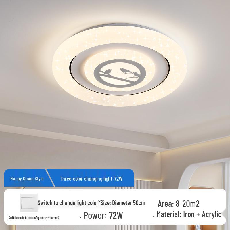 Умный современный кремовый круглый потолочный светильник для главной спальни - Модный и простой.