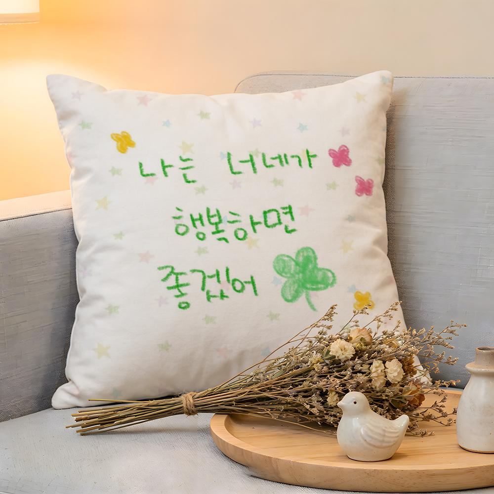Cushion Cover Linen SkinFriendly Soft Decorative Case For Sofa Home Decor Korean Luck Comes To Me Pillow cover