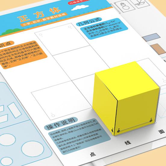 3D Geometry Learning Book with Pull-String Design Geometric Shape Models for Beginners Geometry Interactive Educational Tool Spatial Imagination DIY