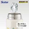 Термобутылка для воды Skater, восьмиугольная, из нержавеющей стали, 500 мл, с двойными стенками, Питер Кролик Citron STO5-A