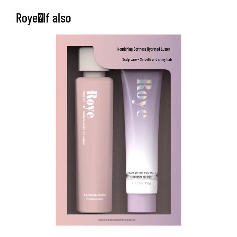 Ruoye Nourishing Keratin Hair Care Set