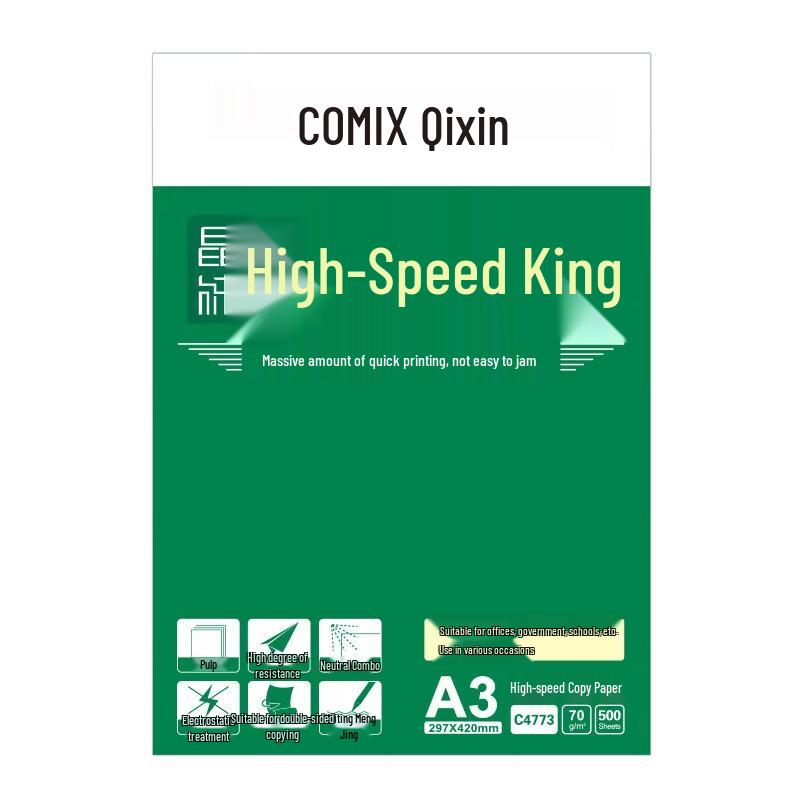 COMIX King A3 70г Бумага для копирования