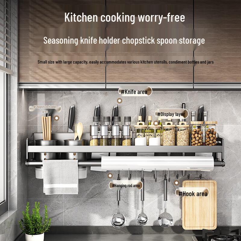 DANLE Wall-Mounted Kitchen Storage Rack