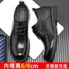 Big Head Leather Shoes Men's Inner Height Increase 8cm Business Dress Shoes British Casual Men's Shoes 6cm Height Increase Trend Versatile Shoes