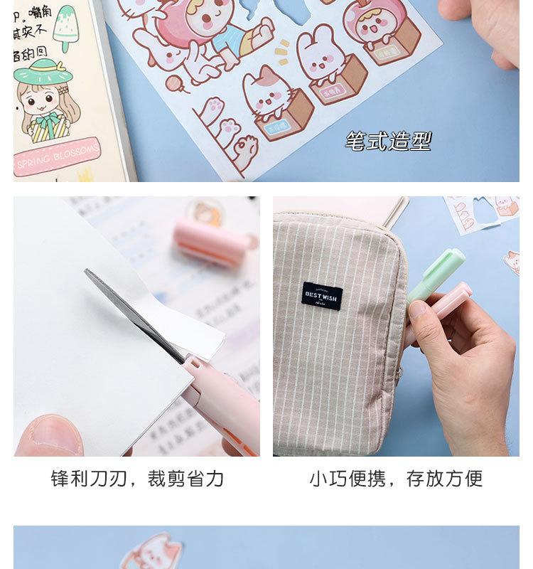 Mini Portable Scissors Paper Cutter Knife 2 In 1 Multifunctional Pocket Pen Shape Scrapbooking DIY Carving Cutting Art Tools