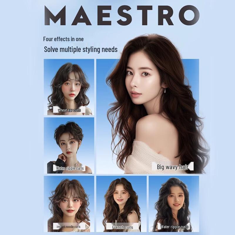 Крем для укладки волос после химической завивки Meitao (2 x 180 г)