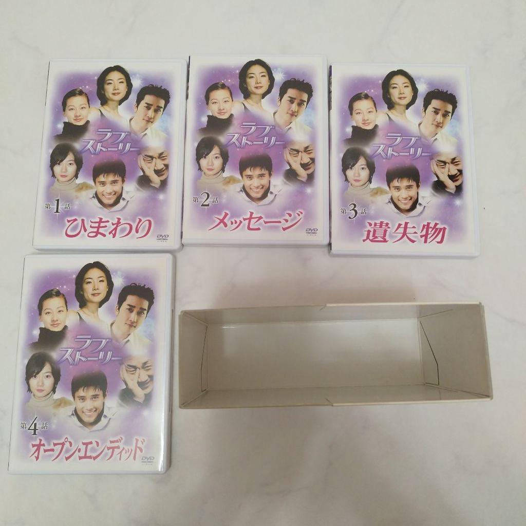 [USED] Rare Love Story Vol.1 & 2 DVD-BOX Korean Drama
