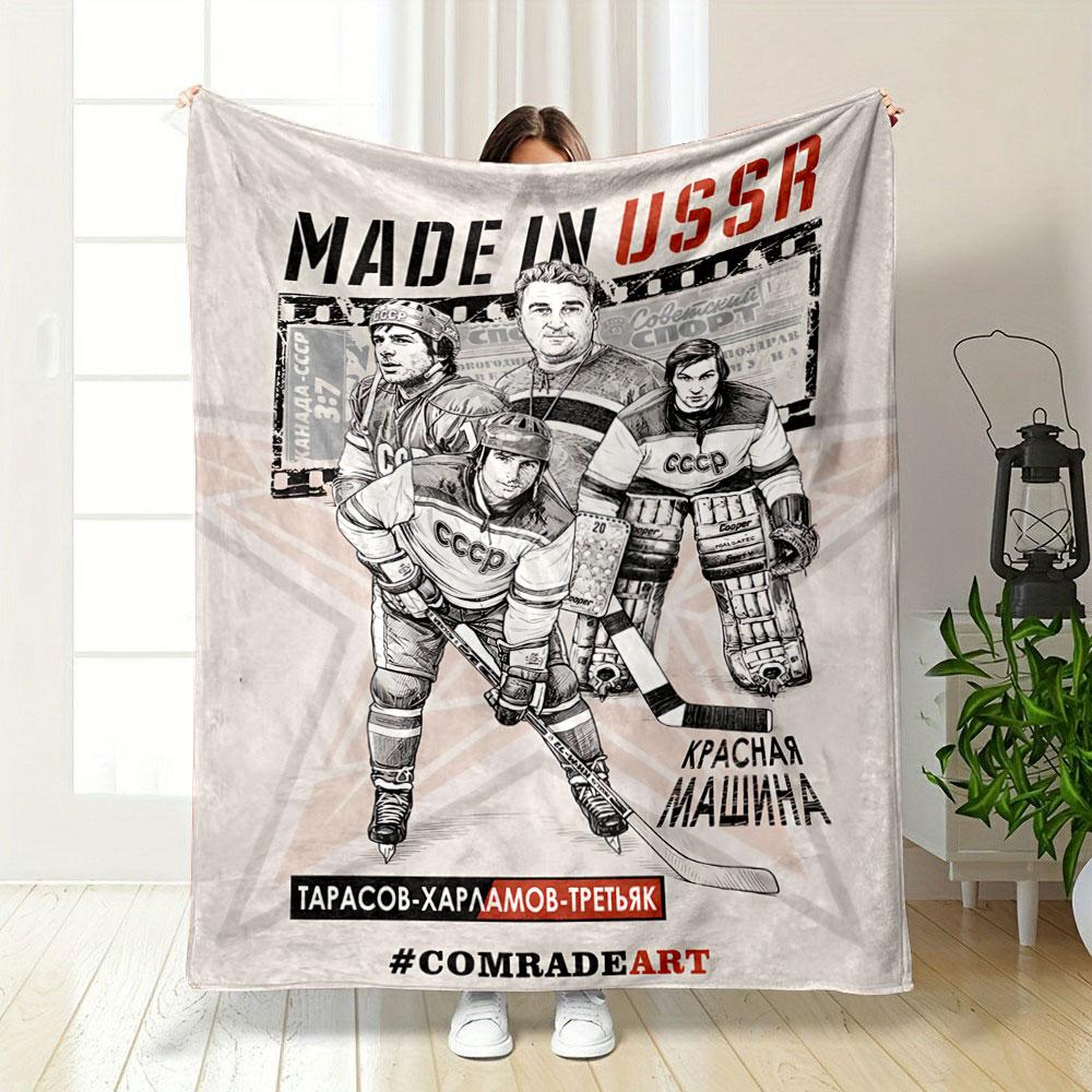 Decorative Made In Ussr Hockey Red Throw Blanket, Gentle on Skin Blanket for Cozy Moments, Silky Warm Blanket for Everyday Coziness
