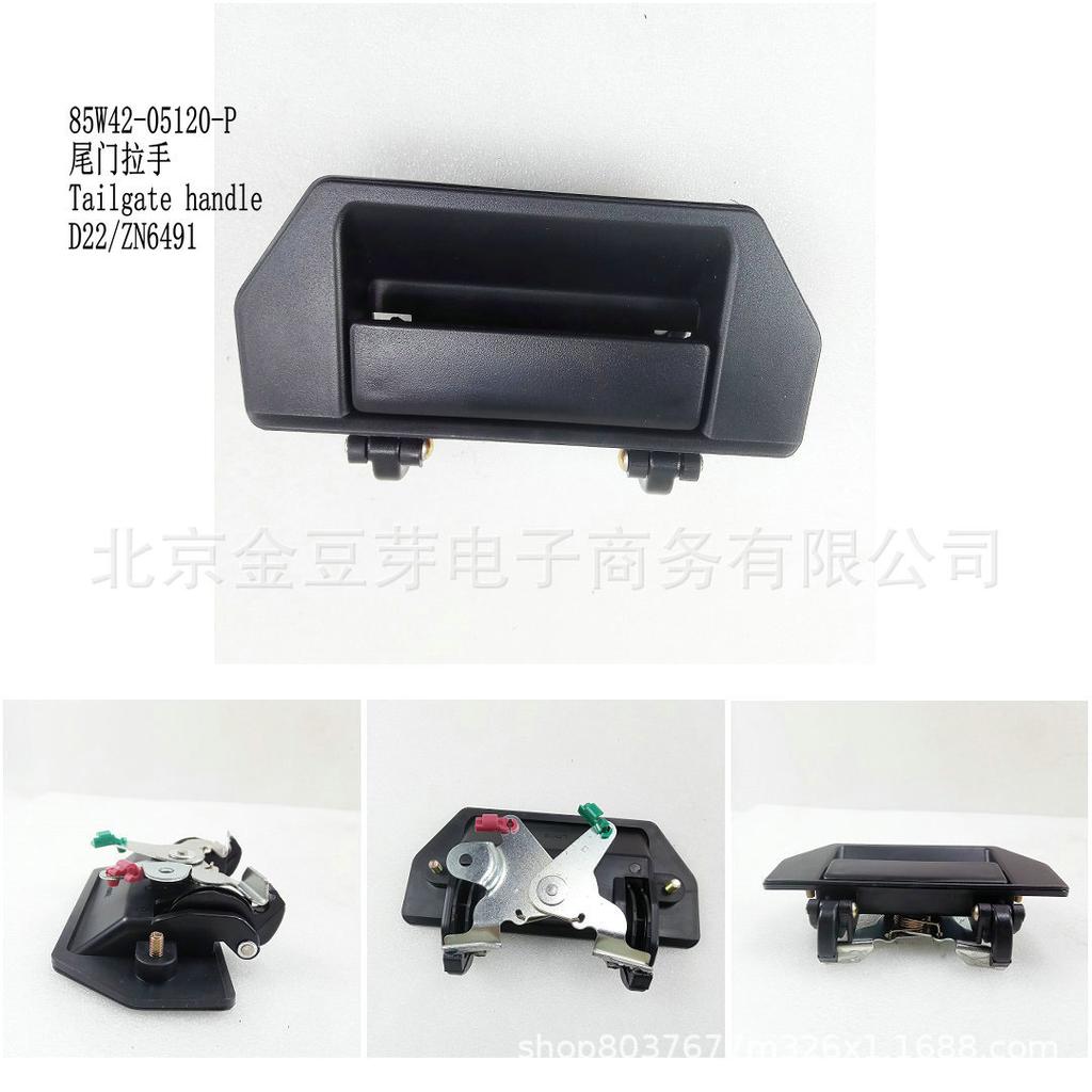85W42-05120 Tailgate Handle for Nissan D22 ZN6491 P27