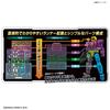 BANDAI SPIRITS 30MM bEXM-15 Portanova [Dark Gray] 1/144 Scale Color-coded Plastic Model