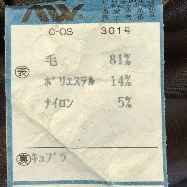 Сделано в Японии/Paul Smith/Осень/Зима Шерстяной Пиджак Приталенного Кроя/На Полной Подкладке/Мужской L/Коричневый/Формальный/Сделано в Японии(ИСПОЛЬЗОВАЛ)