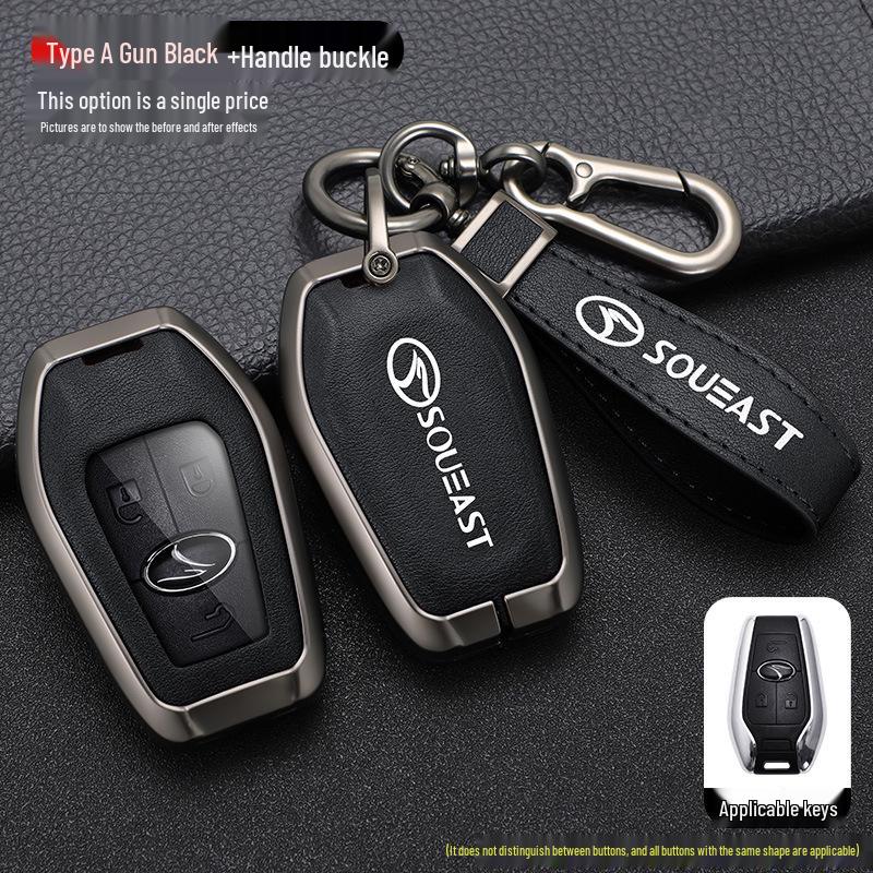 Чехол для ключей Southeast DX7 DX3 DX5 A5: Металлический корпус с застежкой