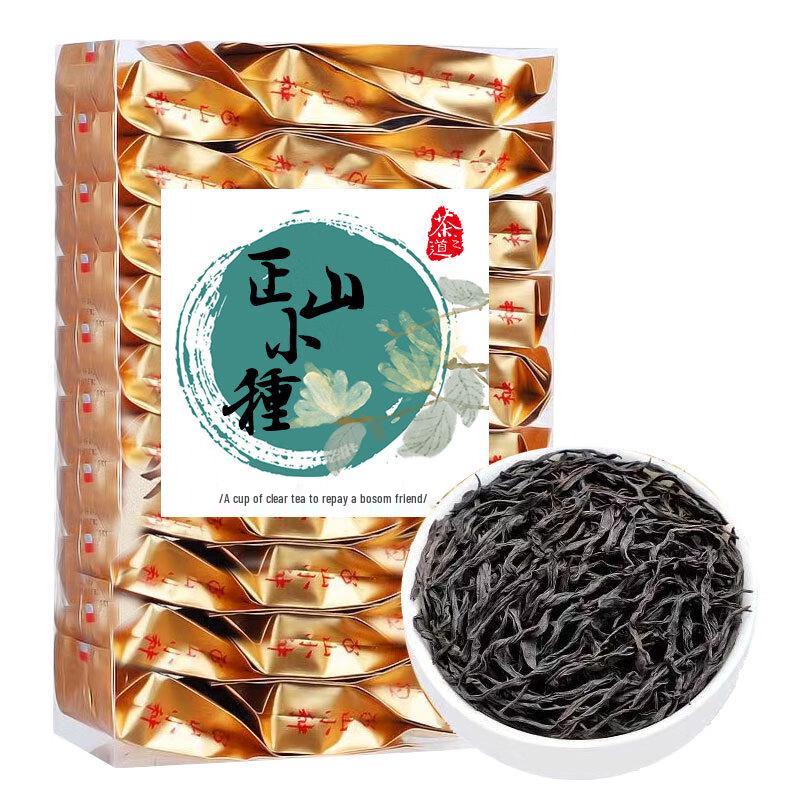 Копченый черный чай Лапсан Сушонг с гор Уишань
