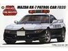 Fujimi Model High Speed Riot Police Series HP4 Mazda Patrol Car RD3S 1/24 RX-7